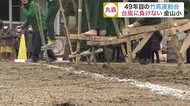 49年目の伝統行事...小学校で真冬の『竹馬運動会』 一時は災害ゴミ置き場になった母校で開催【宮城発】