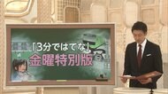 中曽根氏が“遺産”「民営化」 「流行語大賞」年代順だと?