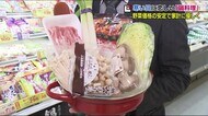 スーパー店長おすすめの「鍋」の食材【2021年の傾向】
