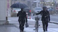 山沿いで大雪に 最高気温10℃届かず 大分