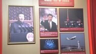 中国共産党 100周年行事で“権威”アピール 北京は厳重警備態勢