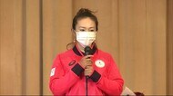 カヌー女子 小野祐佳選手 地元で壮行会 意気込み語る