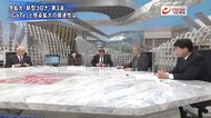 『新型コロナへの切り札 ワクチンの安全性は? GoTo見直しの是非』【前編】