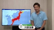 【なぜ？動画解説】来週は関東でも40℃ !? 全国で続く”逃げ場のない猛暑”の原因は…