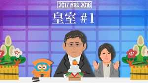 「お気持ち表明」後に国民とのふれあいに変化 天皇皇后両陛下の今後は?