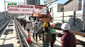 西九州新幹線開業1年前を祝って長崎県諫早市でレールウォーク