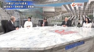 『いよいよ衆院選公示!与野党激突で軍配は? 各党公約を徹底検証ほか』【前編】