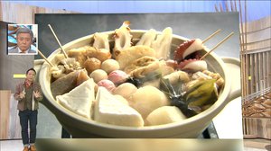 寒い!週末の東京は師走のような冷え込みに…人気の「ご当地おでん」で温まろう