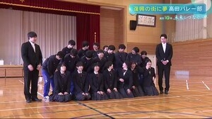 高田高校バレー部 復興の夢胸に卒業<岩手・陸前高田市>