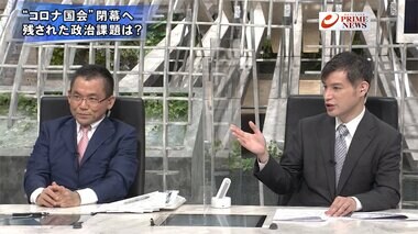 『自民党内に権力闘争か 国会最終盤の与野攻防 不信任案は?解散は?』【後編】