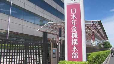 年金支給ミス 元入力担当者語るずさんな実態