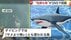 「サメより怖い、この顔見たらご用心」ヒトを襲う凶暴な“ゴマモンガ…