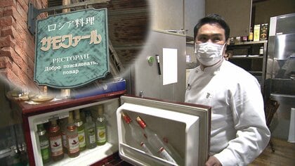 「他国に侵攻するような国の料理など必要ない」心ない手紙にウォッカ禁輸…ロシア料理店の苦境【静岡発】