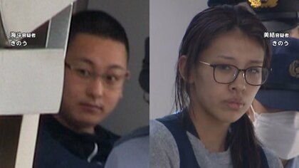 栃木強盗殺人で“指示役”の竹前海斗容疑者・美結容疑者の自宅を家宅捜索　犯行時リアルタイムで少年らに指示か