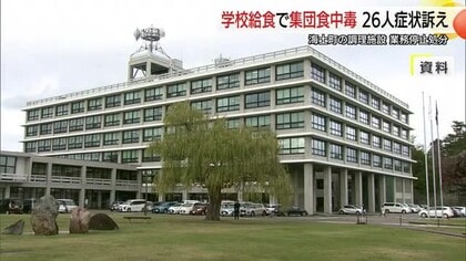 隠岐・海士町の学校給食で食中毒　生徒らが頭痛や舌のしびれなど訴える　調理施設を業務停止処分（島根）