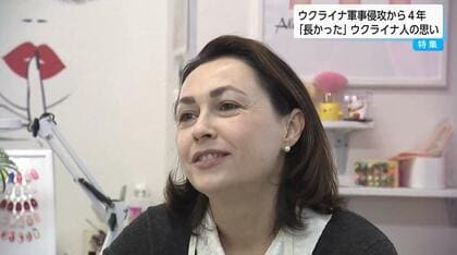 日常が壊れたあの日から4年、宮崎で見つけたネイリストの道　ウクライナ人女性オレナさんが、長期化する戦争と向き合いながら歩む新たな一歩