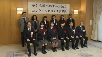 シングルマザーで４人の育児…母への思いつづる作品が知事賞に　論文コンクールの表彰式【岡山】　