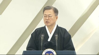韓国・文大統領「日本は歴史に謙虚であるべき」　従来の主張繰り返す