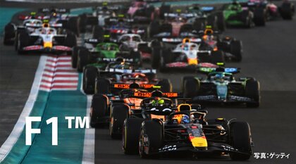 Formula1®（F1™）