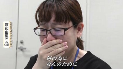 学芸員が涙で誓った被爆者証言ビデオ「残していかなきゃいけない」20カ国語以上に翻訳し原爆の悲惨さ世界へ