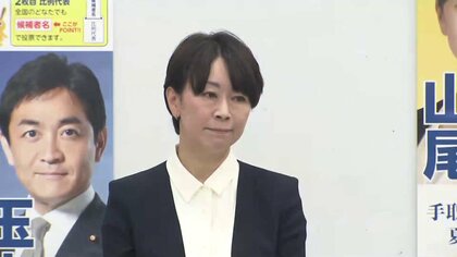 【速報】「疑問払拭する会見で無かった」山尾志桜里氏の公認見送り「全国から公認見送っての声」“出馬会見”翌日に国民民主が発表