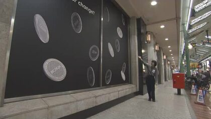 「岡山芸術交流２０２５」がいよいよ９月２６日に開幕 　アートな世界をひと足早く紹介【岡山・岡山市】