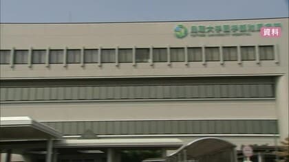 「違反になることは分かっていた」鳥取大学附属病院の医師を逮捕　酒気帯び運転で乗用車と衝突