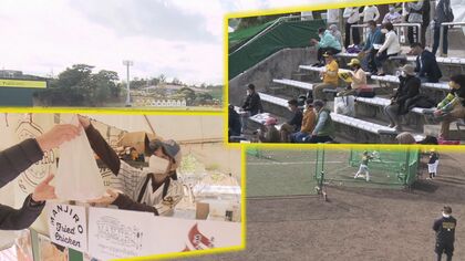 プロ野球キャンプ　久しぶりの有観客も…来場者伸びず　経済効果期待も地元からは落胆の声【沖縄発】