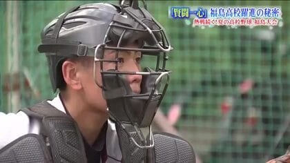 44年ぶり4強の進学校・福島高校　強さの秘密は「データ野球」と「双子の主軸」　夏の高校野球福島大会