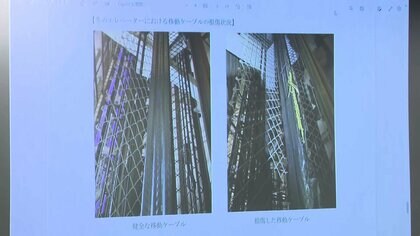 「スカイツリー」26日午前10時から営業再開…エレベーター停止の要因はケーブルが制御装置に巻き込まれ、内部配線が破損したためと説明