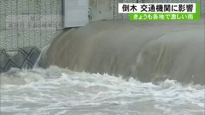 昼前にかけて線状降水帯が発生の恐れ　土砂災害に厳重警戒を【熊本】