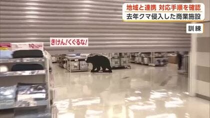 2025年にクマの居座り　能代市の商業施設、体験教訓に対応訓練　地域と連携し有事に備える　秋田