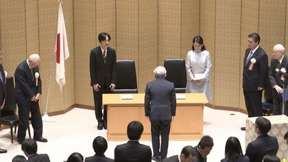 秋篠宮ご夫妻が「日本学術振興会賞」「日本学士院学術奨励賞」授賞式に出席　受賞した25人の優秀な若手研究者を表彰