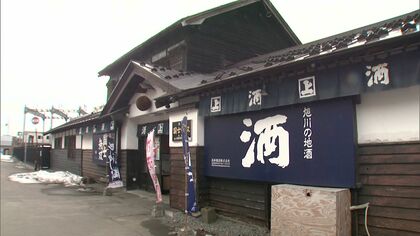 “トランプ関税”いよいよ発動 北海道にも大きな影響が― アメリカに輸出する特産品のホタテの関税「0％」から「24％」で水産加工会社は悲鳴 自動車部品のメーカーは「欧州やアジアを強化も」