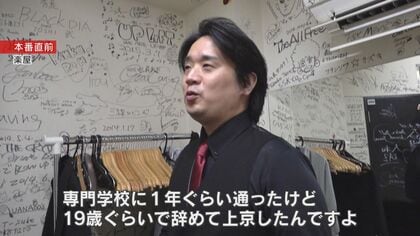 私、店を辞めます！」中古販売店の店長が突然の“引退宣言” その動画 
