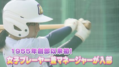 甲子園出られずとも夢は“東京ドーム”…愛工大名電野球部に初の