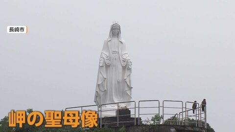 長崎のシンボル「岬の聖母像」に存続危機　地盤崩落で立ち入り禁止　台風シーズンに不安「お祈りして耐えてもらうしか…」教会が移転を決断
