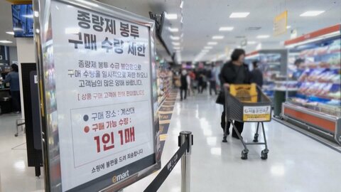 医療現場「麻酔薬がなくなった」イラン情勢で各地から悲痛な叫び　百均店「100円で販売できない」　韓国では“デマ拡散”でごみ袋が品薄