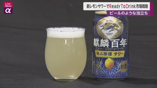 ビール レモンサワー詰め合わせ ビール ギフト 未来のレモンサワーセット 特撰ギフト こだわりの