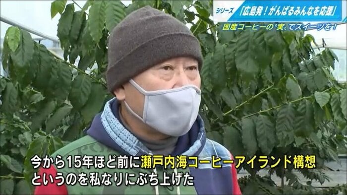新谷隆一さん