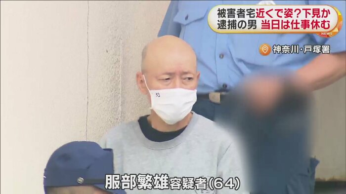 送検される服部容疑者(64)(神奈川・戸塚署 19日午前10時前)
