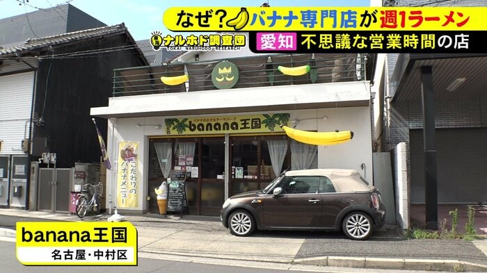 ニュースONE