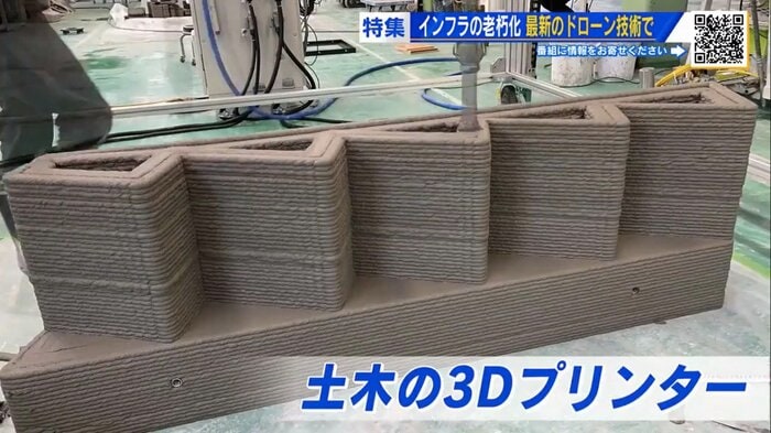 技術者が行っていた作業を3Dプリンターで