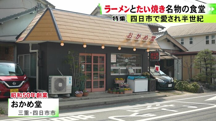 ニュースONE