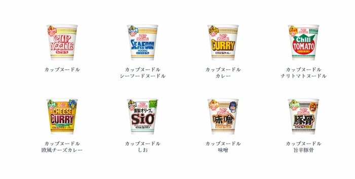 コラボしたカップヌードル8種類(提供:京王プラザホテル)