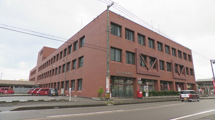 富山南郵便局