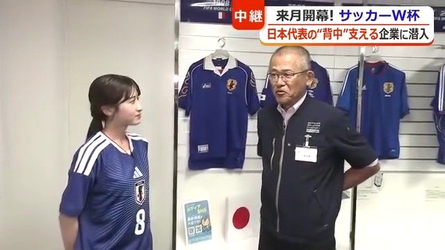 ジャパンポリマークの久保浩章社長（右）