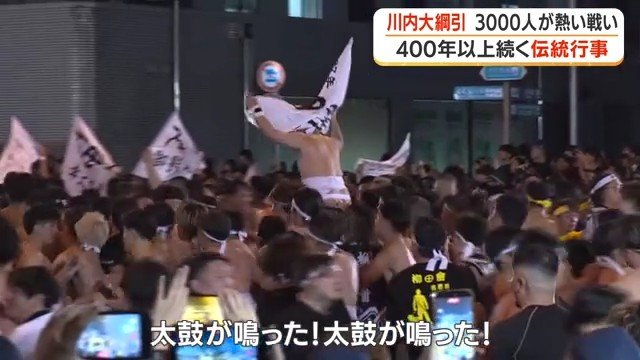  太鼓の合図を機に動く 白の下方