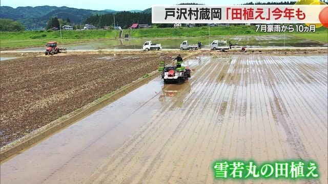 2024年7月豪雨後、初の田植え。いつもの田植えとは気持ちも作業も違う