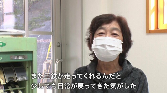 島越駅長・早野くみ子さん